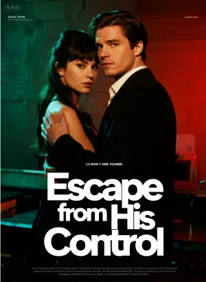 Escape from His Control